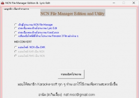 NCN File Manager Edit ค้นหาเพลงซ้ำ & เพิ่มเพลง