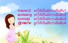 คอเกมส์เชิญทางนี้>>