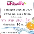 ukicolla