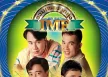 RS - รวมเพลงลูกทุ่ง IMF 4 (FLAC)