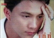 เท่ห์ อุเทน - รู้ไว้ว่ารัก (128KBpS)