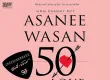Asanee Wasan 50 Best Love Hits