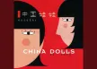 China Dolls_arlu