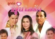 GMM - ลูกทุ่ง อุ่นไอรัก (FLAC)