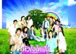 ดาวรุ่งลูกทุ่งไทยแลนด์ -หัวใจไต่ฝัน
