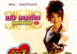 หลิว อาจารียา - หัวใจมีงานเข้า (128KBpS)