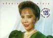 รุ่งฤดี แพ่งผ่องใส - อภิมหาอมตะนิรันดร์กาล (320KBpS)