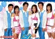 รวมศิลปิน - ชัวร์ ชะ ชะ ช่า 6 (FLAC)