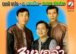 รวมศิลปิน - หมอลำ พันล้าน 1 (320KBpS)