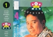 ศรเพชร ศรสุพรรณ ท็อปฮิตลูกทุ่งมาตรฐาน ชุดที่ 4 (320kbps)