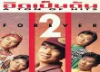 ฟอร์เอฟเวอร์ - ฮิตเป็นตัน 2 (128KBpS)