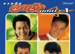 GMM - รวมฮิต ลูกทุ่งติดดาว 1 (FLAC)