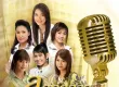 GMM - ลูกทุ่งสาวเสียงทอง (FLAC)