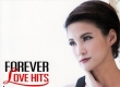 แพรว คณิตกุล - Forever Love Hits By แพรว คณิตกุล (FLAC)