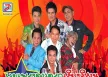 ท็อปไลน์ - รวมเพลงดาวตลกเสียงอีสาน - กะเทยก่อม็อบ (320KBpS)