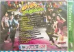 VCD KARAOKE รวมเพลงลูกทุ่ง อัลบั้ม ลำซิ่ง ซูเปอร์แซบ ชุด1