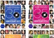 GMM GRAMMY 35th ANNIVERSARY HITS VOL.1-4 [320kbps]