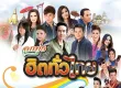GMM - ลูกทุ่งฮิตทั่วไทย 1 (FLAC)