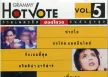 Grammy Hot Vote 5 (พ.ศ. 2537)
