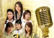 GMM - ลูกทุ่งสาวเสียงทอง (FLAC)