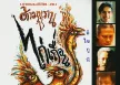 ด้ามขวาน - ไก่เถื่อน (128KBpS)