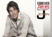 เจ เจตริน - Forever Love Hits By J Jetrin (FLAC)
