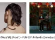 [Spotify] Top 100 ฮิตติดกระแส (ไทย-สากล) • Update 2026-04-24 [320 kbps]