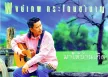 (2539) พงษ์เทพ กระโดนชำนาญ - มาให้บ้านเกิด