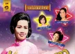 รวมศิลปิน - แม่ไม้เพลงไทย - เพลงฮิตติดดาว 1 (FLAC)