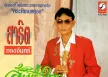 สาธิต ทองจันทร์ - สู้เพื่อใคร (320KBpS)