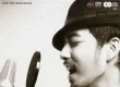 เจมส์ เรืองศักดิ์ - James Hitz Forever 2555