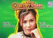 ดอกฟ้า บ้านดอน - หัวใจคึดต่อ (320KBpS)
