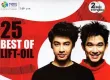 ลิฟท์ & ออย อัลบั้ม 25 BEST OF LIFT-OIL (พ.ศ. 2549) (MP3 320KBpS)