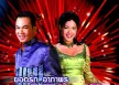ยอดรัก สลักใจ & อาภาพร นครสวรรค์ - คู่รัก คู่ฮา (320KBpS)
