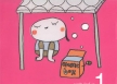 Classic Box 1
