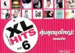 GMM - XL Hits 6 (FLAC)