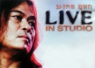 มงคล อุทก - Live In Studio (FLAC)