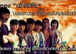 กะท้อน - รวมเพลงกะท้อน 1 [CD-RIP]