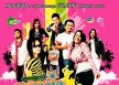 อาร์สยาม - สะตอแดนซ์ สามช่า รีมิกซ์ (192KBpS)