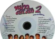 [Full Album] - หย่าว คัก..คัก 2 เมดเลย่อีสาน (320KBpS)