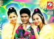 ดาร์กี้ กันตรึม - กัมพูชาถึงเวียงจันทร์ (320KBpS)