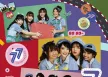 BNK48 - 77 ดินแดนแสนวิเศษ (FLAC)
