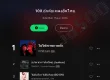 [Chart] JOOX • 100 อันดับเพลงฮิตไทย (ไทย-สากล) • 15 ต.ค. 69 [320 kbps]