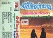 เจษฎาภรณ์ คาซาอิ - รักฉันมีเพียงเธอ