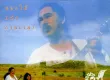 โฮป - ดอกไม้แห่งกาลเวลา (320KBpS)