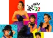 พุ่มพวง ดวงจันทร์ - พุ่มพวง' 32 (FLAC)