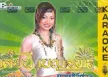 Karaoke เจี๊ยบ เบญจพร ชุด 1 อายเจ้าสาว