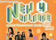 รวมศิลปิน - New Release ฮิตทุกค่าย 4 (FLAC)