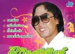 สายัณห์ สัญญา - ชีวิตสายัณห์ (FLAC)