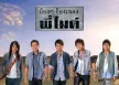 GMM - น้องๆ ร้องเพลง พี่ไมค์ 2 (FLAC)